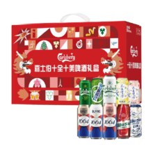 88VIP、需福袋、1664年货送礼整箱装新年礼盒