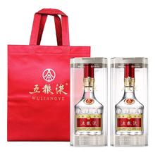 百亿补贴：WULIANGYE 五粮液 普五八代 52度 500ml*2瓶 浓香型白酒