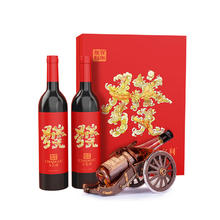 张裕 多名利發红酒礼盒赤霞珠干红葡萄酒礼盒赠白兰地尝鲜年货送礼