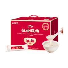 年货礼盒 江中猴姑米稀原味900g*1盒