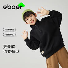 88VIP会员：EBAER 童装男童休闲卫衣儿童春秋冬款女童套头上衣户外半开襟绒衫