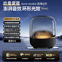 华强北曼哈顿音响琉璃4代无线蓝牙音箱卡哈2025新款重低音JZ