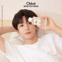 Chloé 蔻依 木兰诗语新年限定礼盒（香水50ml+护手霜50ml+随机香氛4ml*3+1.2ml*1+香氛手链*1+圆形陶瓷片*1+限定红包*1+黄子弘凡小卡*5）