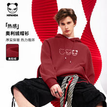 YANXUAN 网易严选 248g高充绒立领连帽加厚90%白鸭绒羽绒服 （多色可选）