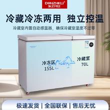 东之开立双门双温冰柜家用小型商用冰柜大容量智能冷藏冷冻卧式