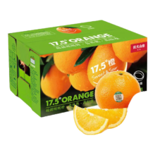 农夫山泉 NONGFU SPRING 17.5°脐橙 橙子水果礼盒 净重 3kg 铂金果