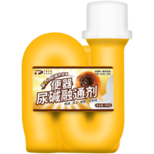 平安大通 马桶疏通剂尿碱溶解剂融通强力除垢堵塞去黄碱尿渍水垢600g*1