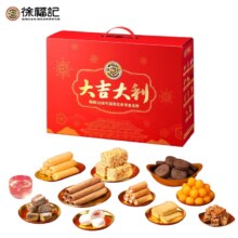 PLUS会员、需凑单：徐福记 新年送礼大吉大利礼盒 1334g*2件