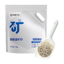 88VIP、网易严选原矿矿砂无尘猫砂4.5kg*2件+凑单