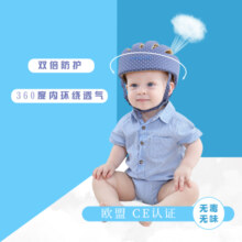 松之龙宝宝防摔神器/婴儿防摔帽防撞帽/婴儿头盔宝宝护头帽夏天
