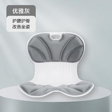 亿诚 人体工学腰靠 蝴蝶旗舰款 加大增高 灰色 41*34*33cm