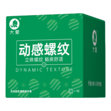 大象 避孕套超薄安全套 动感螺纹 10只