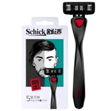 舒适 小黑豹 手动剃须刀