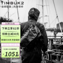 TIMBUK2邮差包信使包斜挎包反光防雨斜挎休闲骑行单肩包男运动信使男士 音速黑特别款2.0 Stash