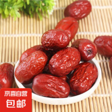 京东试用：若羌灰枣 100g*1袋