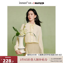 茵曼 x米雷联名系列新中式绣花木耳领衬衫2024秋女装长袖上衣 淡香杏 L