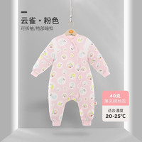 L-LIANG 良良 liangliang）婴儿睡袋 儿童春秋恒温睡袋冬季宝宝防惊跳防踢被 云雀粉-薄夹棉