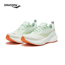 88VIP会员：索康尼 saucony 女子跑步鞋 MARSHAL