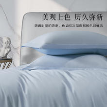 BLISS 百丽丝 水星家纺出品三四件套纯棉四件套 1.2米床 适配150*210cm被芯