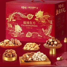 百草味 坚果零食礼盒 2040g 18袋 买一赠一