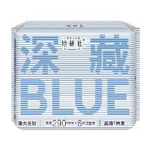 她研社 Herlab 卫生巾全家桶随心配