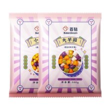 百钻大芋圆珍珠奶茶专用三色混合小丸子自制西米露烧仙草商用配料