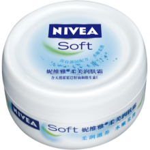 妮维雅（NIVEA）男士女士护肤乳液柔美润肤霜补水保湿温和呵护全身适用 100ml