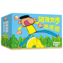 铃木绘本郁金香系列：迈开大步腾腾腾（全24册）4大主题助力成长关键期：社交力+品格+情商+情感培养寒假阅读寒假课外书课外寒假自主阅读假期读物省钱卡