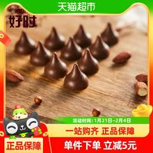 好时 之吻kisses巴旦木牛奶巧克力82g
