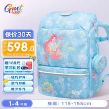 Gmt for kids 书包小学生儿童大容量礼物超轻护脊减负1-4年级男女星光人鱼Light
