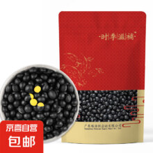 利万业 黑豆1kg*2袋