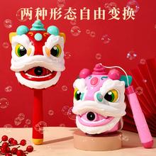 乐乐鱼醒舞狮电动新年烟花泡泡机手持加特琳