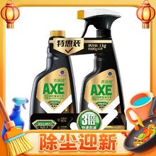 概率券：斧头 厨房重油污净 500g+500g补充装