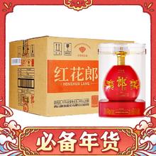 限移动端、京东百亿补贴：郎酒 红花郎 红钻 53%vol 酱香型白酒 500ml*6瓶
