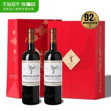 MONTES 蒙特斯 欧法系列 赤霞珠干红葡萄酒礼盒 750ml*2瓶