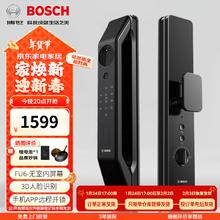 博世 BOSCH FU6 PLUS 智能门锁 3D人脸识别 纳米黑