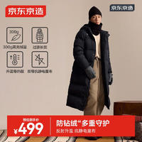 某东京造 长款羽绒服 户外秋冬外套面包服男女 黑色 L