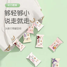 红贝缇 FORETTY 羊奶皂除螨皂车厘子百香果花瓣沐浴香皂小样20gx8块