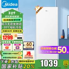美的 BD/BC-136WEM 立式冷柜 136升