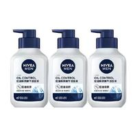 NIVEA 妮维雅 男士控油焕肤精华洁面深层清洁补水/不紧绷洗面奶  150ml*3支
