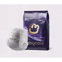 babycare 裸感 纸尿裤/拉拉裤 NB/S/M/L 试用装 3片