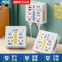 AOC 冠捷 86型插座转换器无线插头一转多功能USB插排家用多孔电源小夜灯