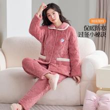 GOSO 香蜜闺秀 女士暖冬睡衣三层夹棉加厚家居服套装