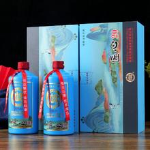 杜康匠心20,白酒500ml*2瓶礼盒