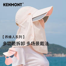 卡蒙 KENMONT 明星同款防晒遮阳帽女遮脸户外骑车防紫外线空顶太阳登山帽3274 淡粉色 可调节