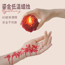 VISSY 低温花朵香薰蜡烛 玫瑰牡丹花 ins礼物伴手礼 浪漫氛围 48度装饰摆件