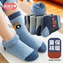 小还美 冬季卡通可爱加厚毛 恐龙款5双 S 1-3岁（适合鞋码16-19码 ）