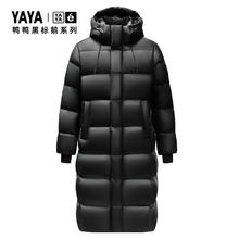 YAYA 鸭鸭 黑标鹅系列 女士羽绒服 YE4B014586A-gf1