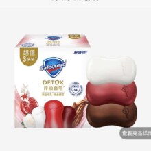 舒肤佳  排浊香皂  (乌木玫瑰*1+红石榴*1+山茶花*1)  100g*3