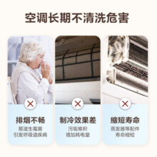 中央空调4组风口全拆洗 家电清洗 上门服务 清洁保养